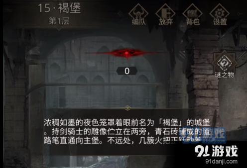 15款东风御风油水分离器老是烧保险