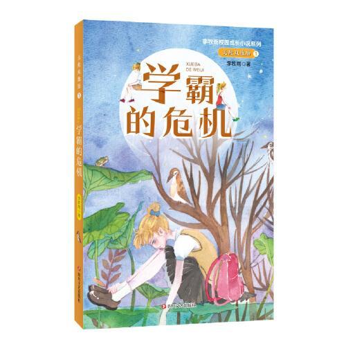 七人全保研这个公益团队个个是学霸