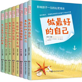 寻找萌小老虎