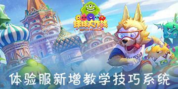 逃离椰子岛