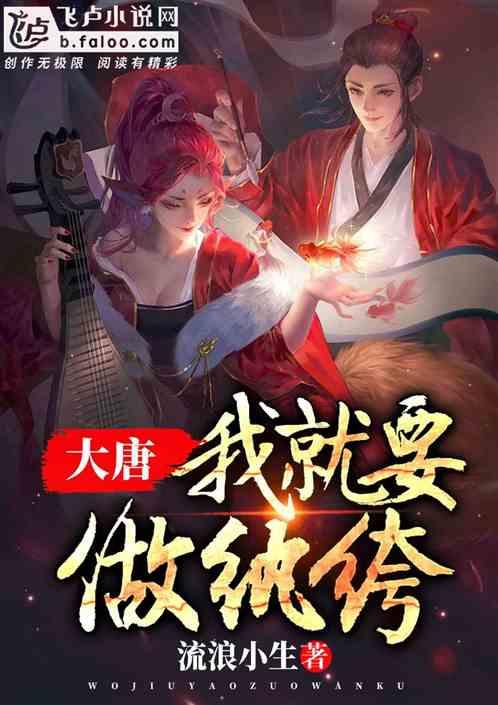 怪物大拼图