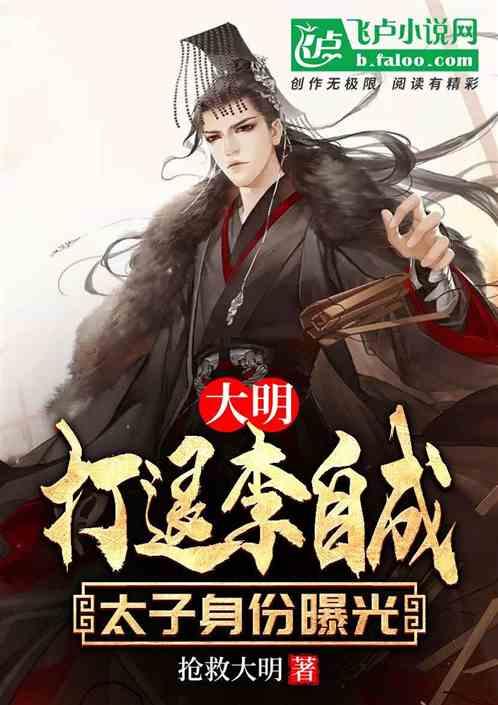 逃离危险禁地