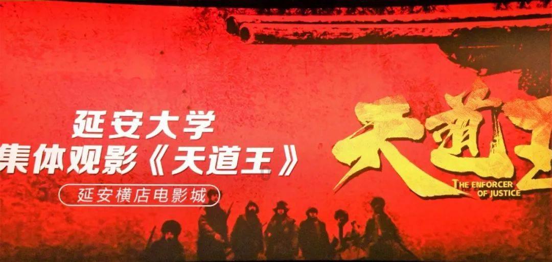 久坐不动对健康有什么影响？游戏画面