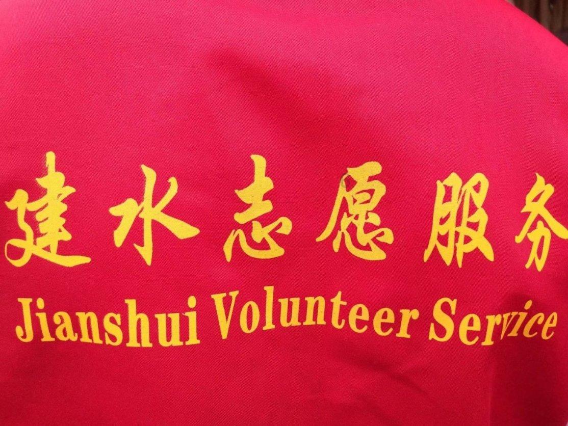 令人不快的意外