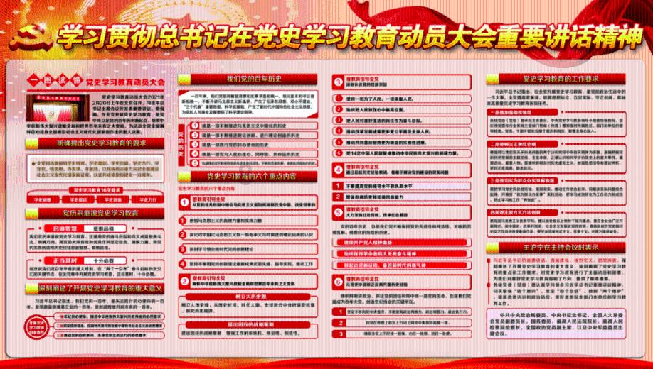 西游记悟空传3