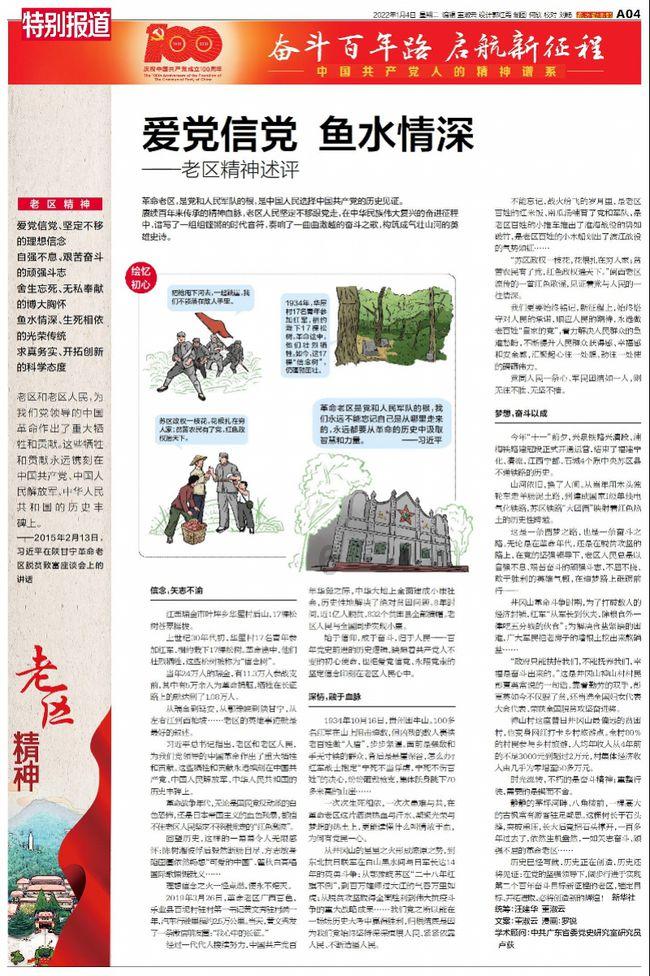 亚当寻找夏娃7