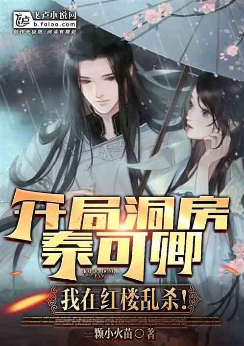 小恐龙来找茬